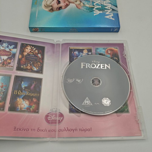 Frozen Ψυχρα Και Αναποδα Disney DVD like new, dubbed