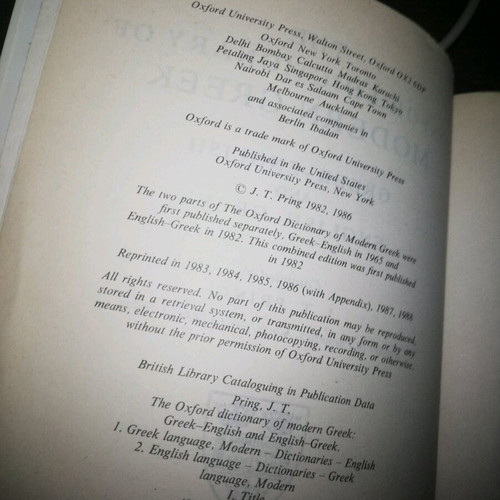 The Oxford Dictionary of Modern Greek used 1988 edition