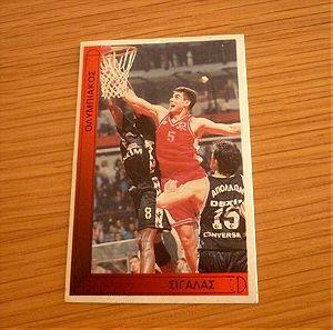 Γιώργος Σιγάλας Ολυμπιακός μπάσκετ Basket 1995-96 '95-'96 αυτοκόλλητο