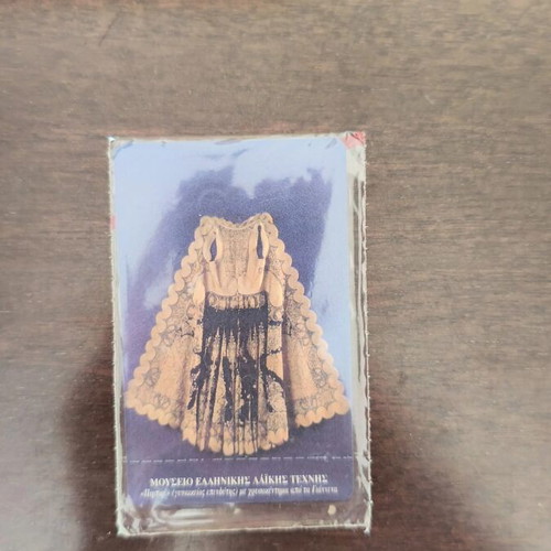 Greek phone card new, sealed