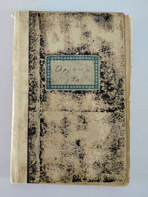 Book "Εγχειρίδιο της Ελληνικής Αρχαιολογίας" by Αθανάσιος Ρουσόπουλος used