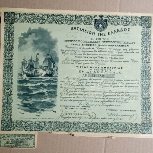 Bond of George I from 1906 used for repayment Hydra, Spetses, Psara