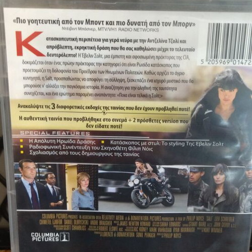 Salt Deluxe Extended Edition DVD used, action with subtitles