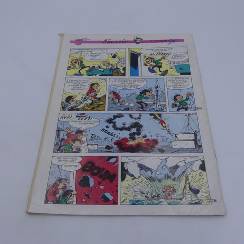 Astrapí issue 8 used, January 23 1987, comics