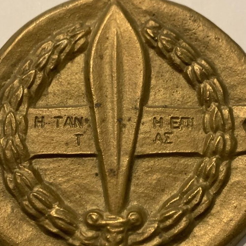 Table medal like new