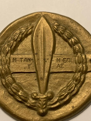 Table medal like new