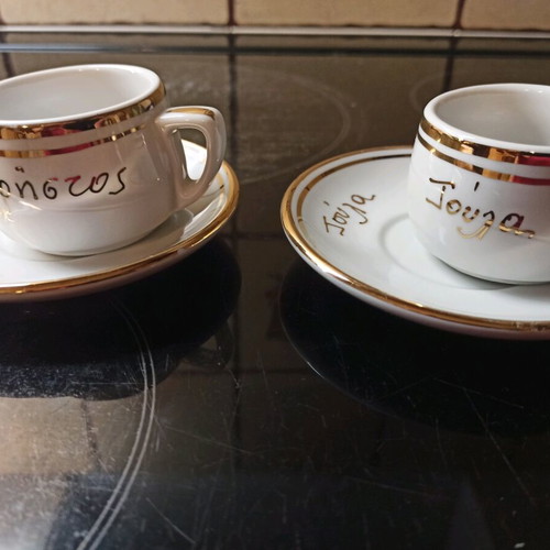 Vintage personalized porcelain Greek coffee cups set of 2 like new
