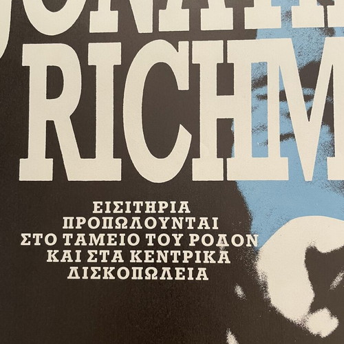 Jonathan Richman Rodon live poster, Athens 1989