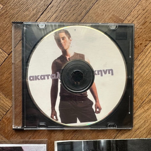 CDs used, 7-pack with Michalis Hatzigiannis and Remos