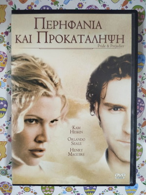 Pride and Prejudice DVD used with subtitles