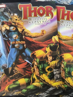 Thor Marvel Comics new from Oxy editions, set of 2 issues