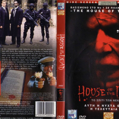 House of the Dead DVD used, action adventure horror movie with subtitles