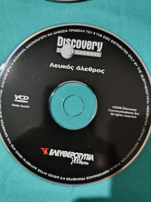 White Death Discovery Channel DVD new, documentary