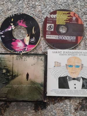 Music CDs like new, set of 5, entechno genre