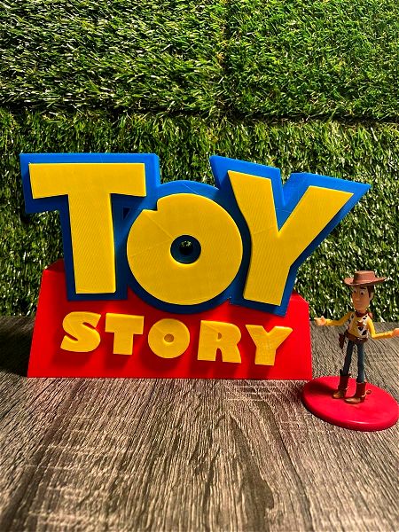 3d printed Toy Story logo diakosmitiko chorou