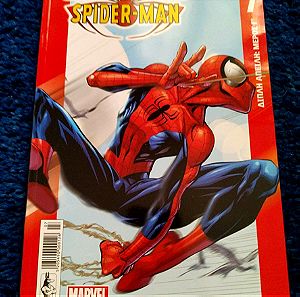 Ultimate Spider-Man Τόμος 7