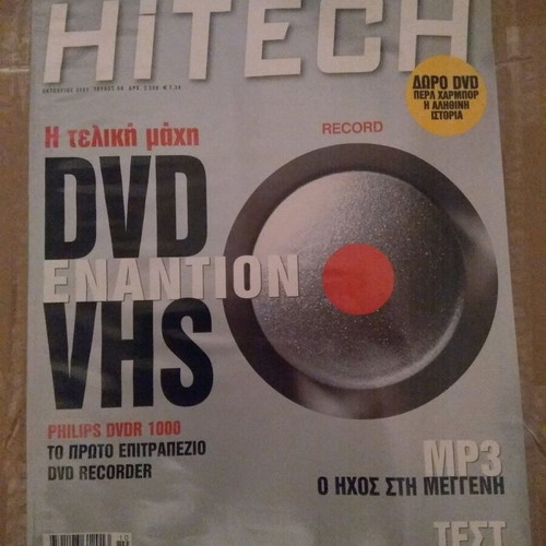 HiTECH magazine issue 64 October 2001 new with video processing insert