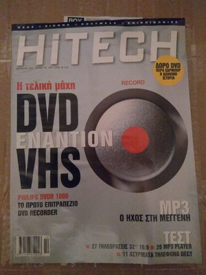 HiTECH magazine issue 64 October 2001 new with video processing insert