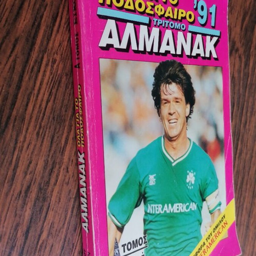 Almanac Ola Gia To Podosfairo '91 Third Volume Volume A used