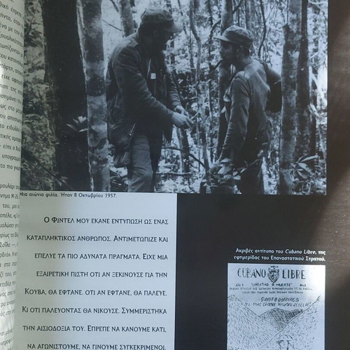 Che: Images of a Life book new, Greek edition