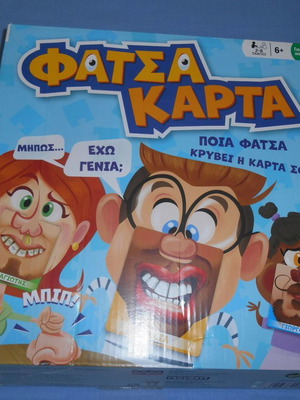 Фатса Карта употребявана настолна игра