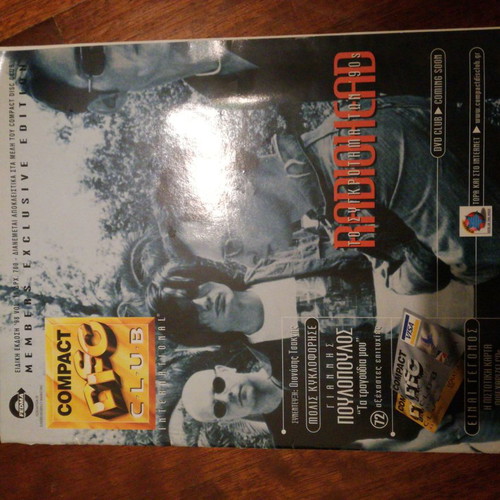 Old magazines used, collection of 11 issues