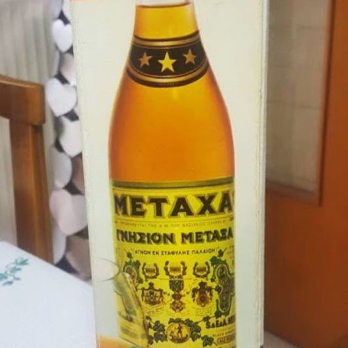 Metaxa 3 Stars 70s/80s unused 0.7 l with original packaging