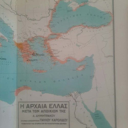 Historical Atlas 1927 Issue A by Pavlos Karolidis new