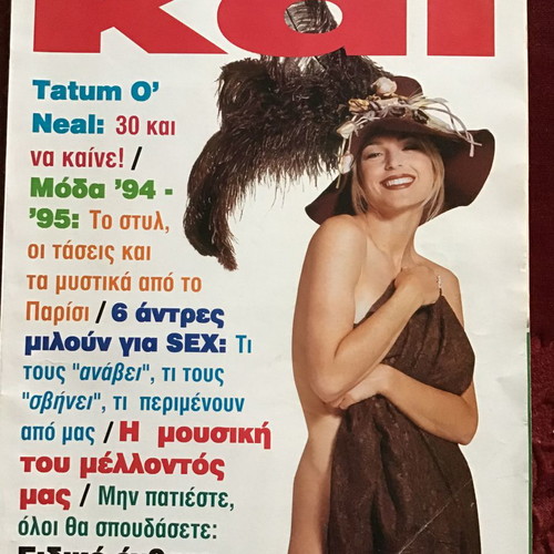 KAI magazine used in excellent condition