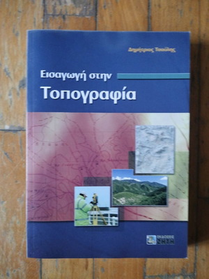 Introduction to Topography new