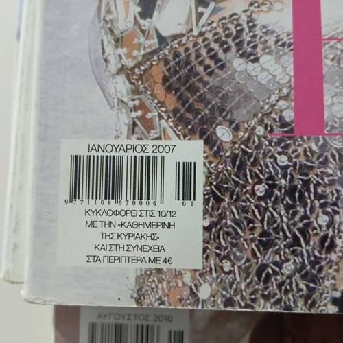 Bazar magazines like new, pack of 6 issues