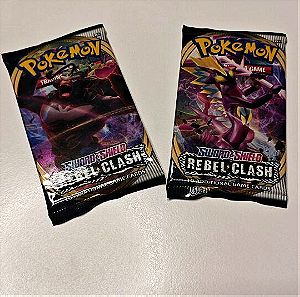 Pokemon booster pack SW&SH Rebel clash (2 τεμάχια)