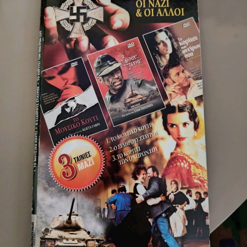 DVD pack of 3 movies "The Nazis and the Others" like new