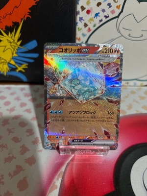 Pokemon card Eiscue ex Japanese holographic new