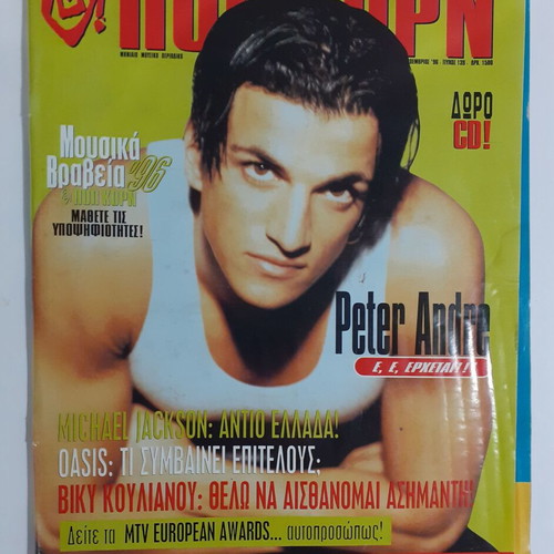 Pop Korn music magazine issue 139 1996 used