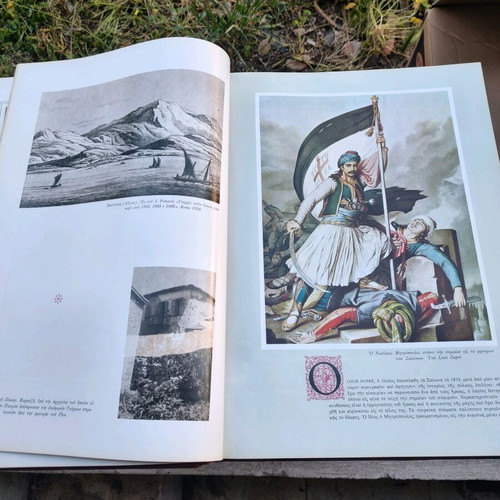 Λεύκωμα επανάστασης του 1821 σαν καινούργιο, δερματοδετο και εικονογραφημένο