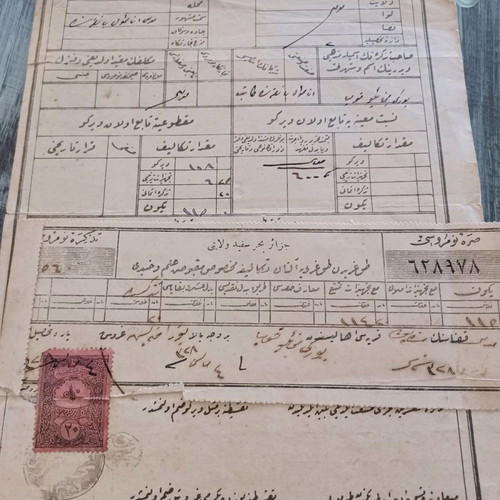 Οθωμανικό έγγραφο 1912 μεταχειρισμένο