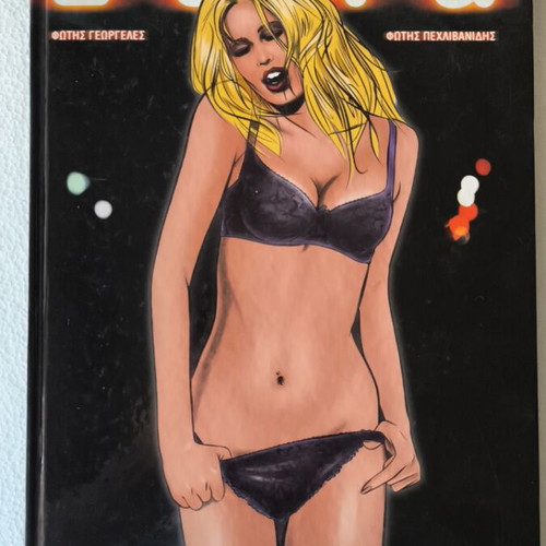Luna erotic comic like new, hardcover large format