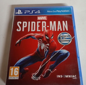 Спайдърмен [PS4] Гръцки