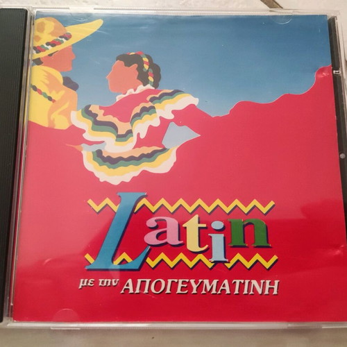 80s Dance Latin Brazil CD set like new
