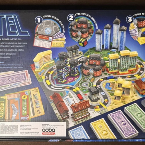 Hotel 50th Anniversary Edition board game, AS Company