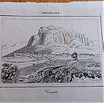  1828 Κόρινθος χαλκογραφία 22x13cm