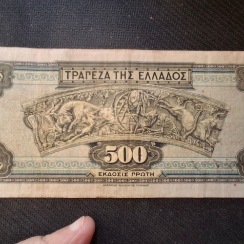Χαρτονομίσματα 5000, 500 και 100 Δραχμές μεταχειρισμένα 1928-1932