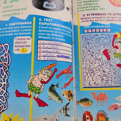 Paixnidoperiodiko magazine used, issue 47 with Olympiakos posters