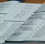 Ολοκληρωμένη σειρά εγκυκλοπαίδειας humanitus 2002