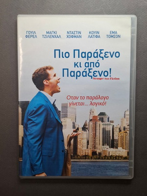 Stranger Than Fiction DVD like new, comedy fantasy drama romance