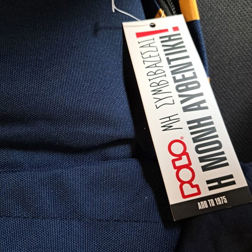 Σακίδιο Polo '75 καινούργιο, χωρητικότητα 20lt
