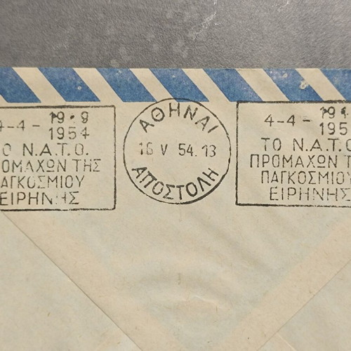1954 NATO Airmail Series FDC Like New