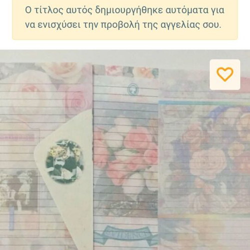 Correspondence like new, pack of 2