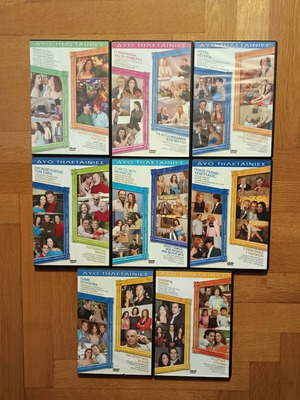 Greek TV movies new, pack of 16, 8 double DVDs